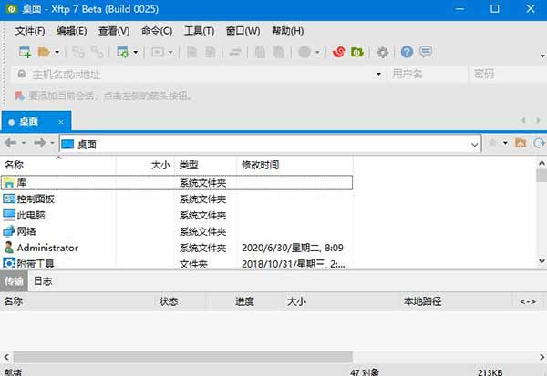 安卓ftp客户端源码安卓ftp客户端专业版