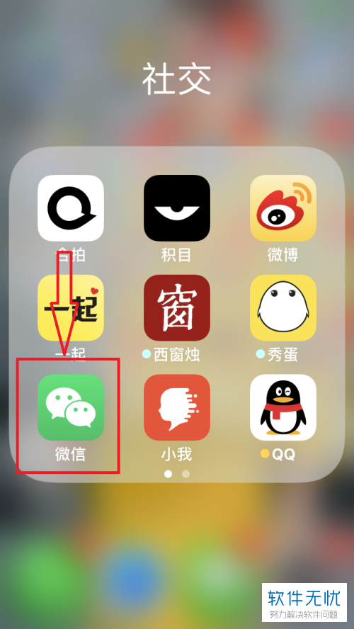 微信登录客户端电脑微信版客户端