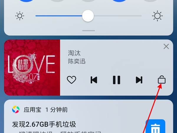 手机如何关闭桌面新闻如何关闭手机屏幕上的新闻