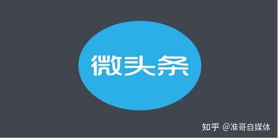 微头条新闻大河客户端河南卫视大象新闻客户端