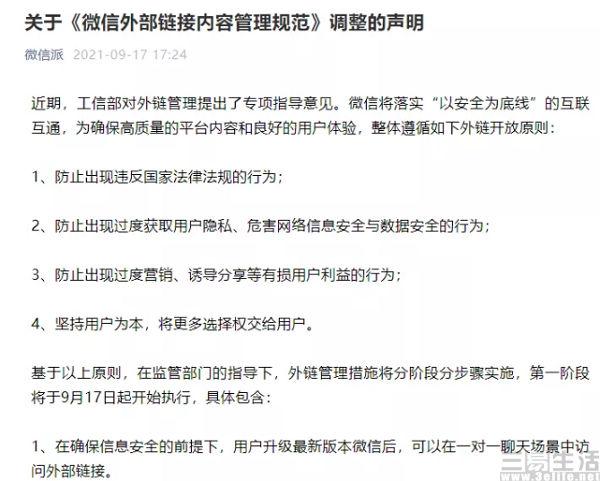 手机每次唤醒屏幕显示新闻手机怎么设置时间在屏幕上显示