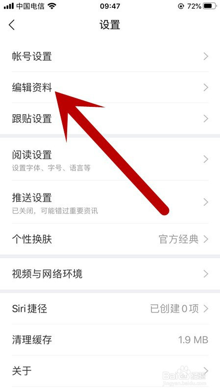 手机看新闻如何不能横屏手机不能横屏了是什么原因