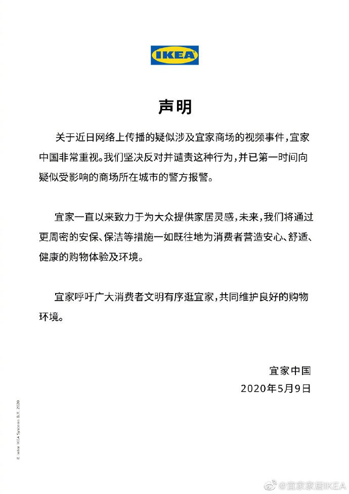 云南苹果今日新闻事件视频云南机关党的建设新闻发布会视频