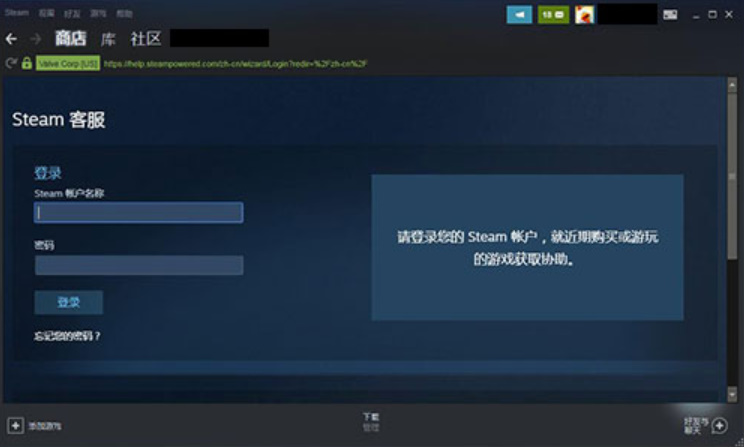 steam客户端注册steam注册账号入口