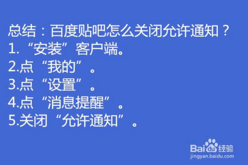 百度贴吧客户端贴吧网页版登录入口