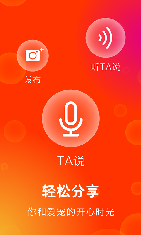 桔子影音app苹果版苹果盒子app下载软件