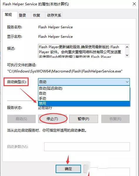 手机如何卸载热点资讯弹窗的简单介绍