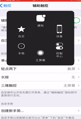 苹果手机怎么找到新闻苹果手机定位在哪里打开