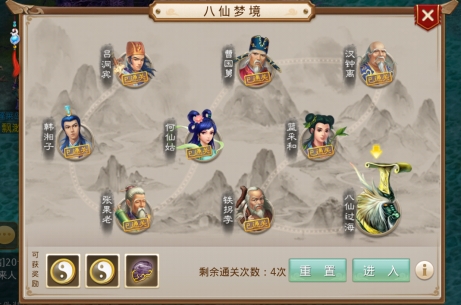 问道苹果版有几个版本问道oppo版本官网下载
