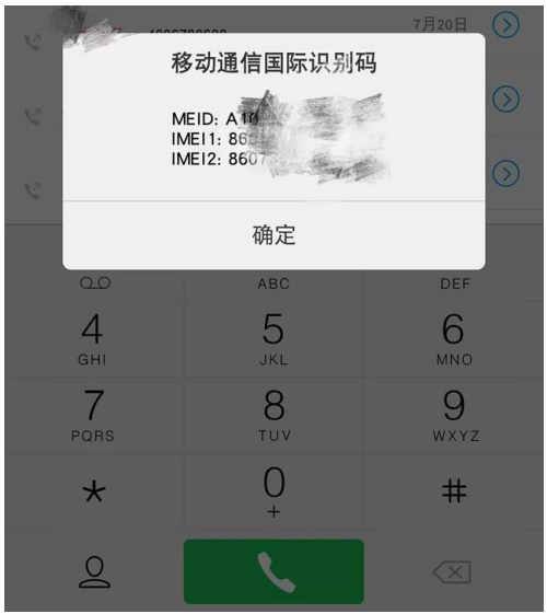 为啥手机老是显示资讯华为手机开不了机提示系统恢复