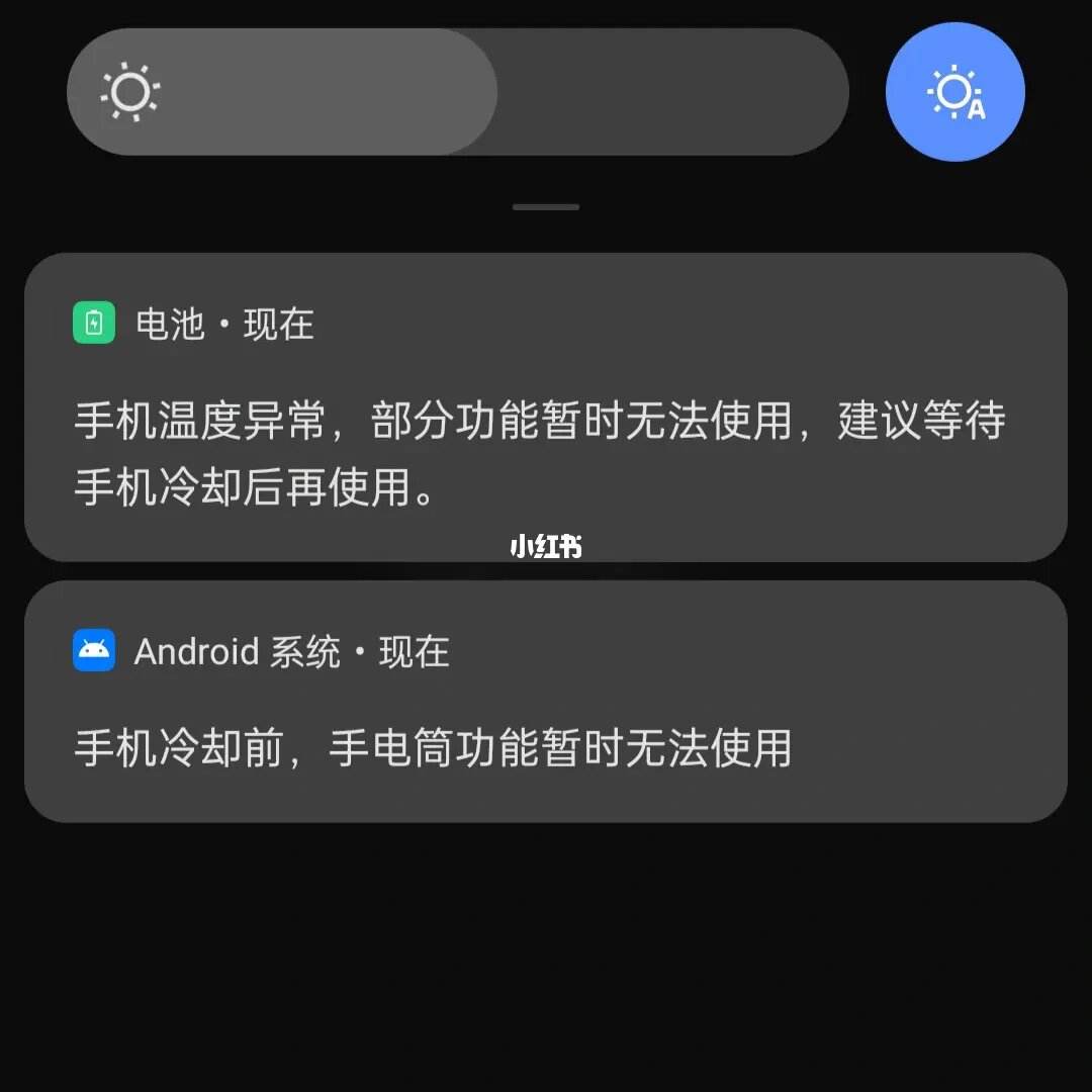 oppo手机资讯怎么关闭oppo解锁热点资讯怎么关闭