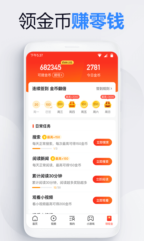 幸运艇软件下载苹果版苹果iphone官网入口