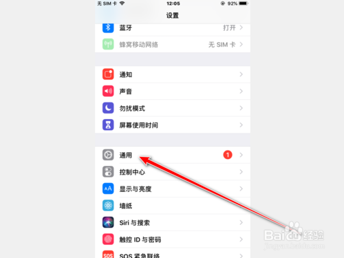 苹果x怎么关闭谈新闻苹果x怎么关闭系统更新