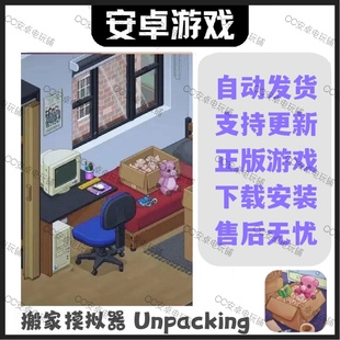 安卓游戏平板顶级游戏电脑游戏下载平台排行榜前十名