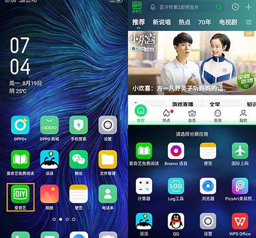 分屏游戏安卓分屏玩游戏的软件