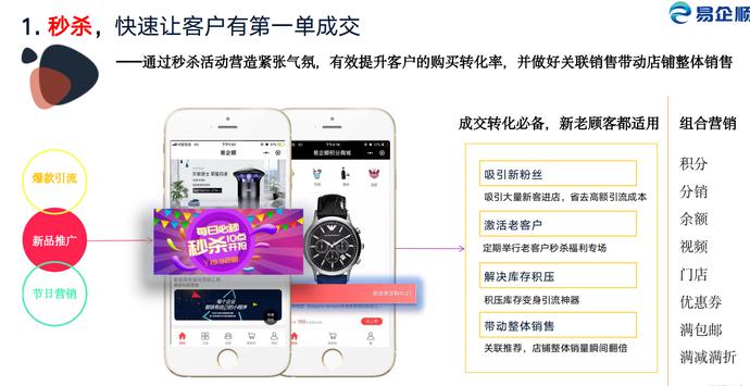 网易新闻客户端积分商城中国移动积分商城入口官网