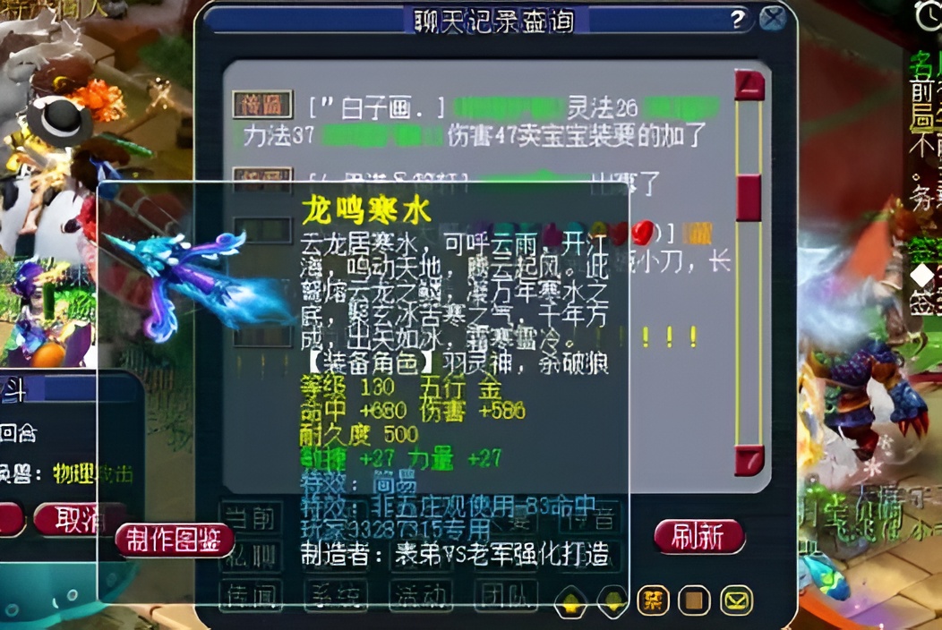 苹果梦幻互通版怎么换钱梦幻西游苹果手机互通版收费