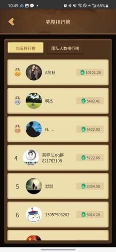 浪漫花园红包苹果版下载浪漫花园红包版下载最新版