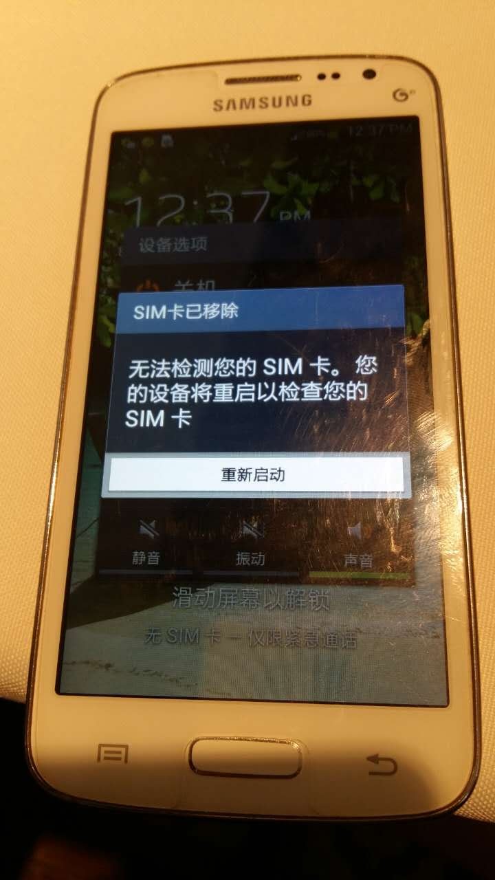 苹果4手机有点卡新闻苹果公认最好的三款手机