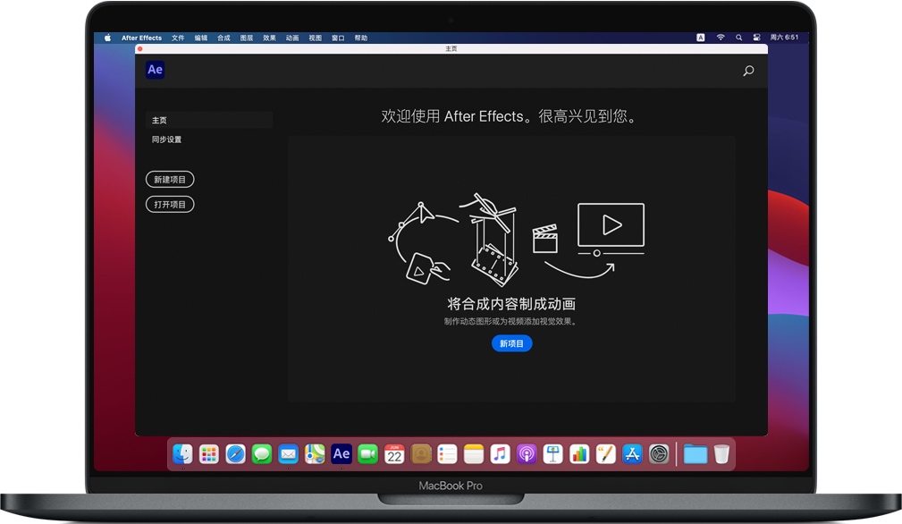 苹果版ae下载微信下载安装2024最新版