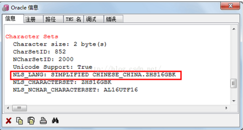 plsql客户端乱码plsql执行sql脚本