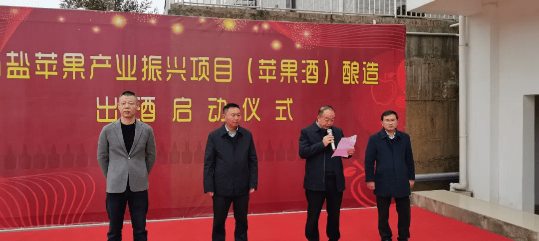 盐源县苹果镇新闻联播盐源今天刚刚发生的新闻