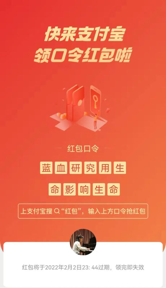 腾讯新闻领红包客户端下载APP领166元红包大礼