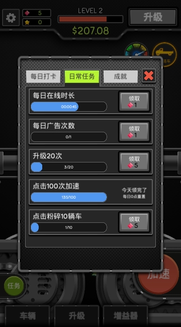 文件粉碎机安卓版安卓手机文件粉碎机