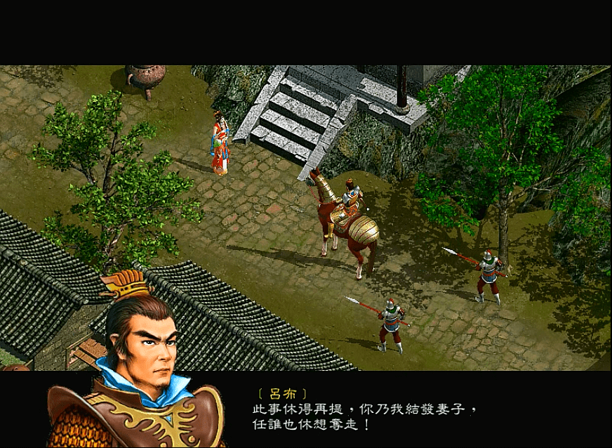 三国赵云传安卓版三国赵云传单机手机游戏