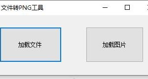 qq刷浏览量软件手机版点赞免费网站平台2024