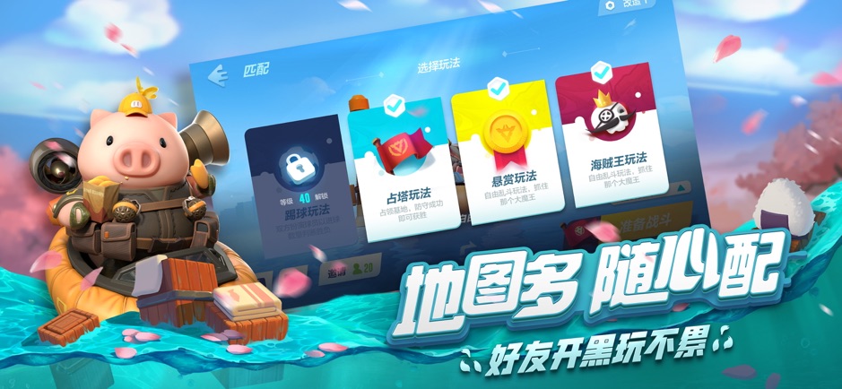 939游戏官网手机版下载game828官方下载最新66版