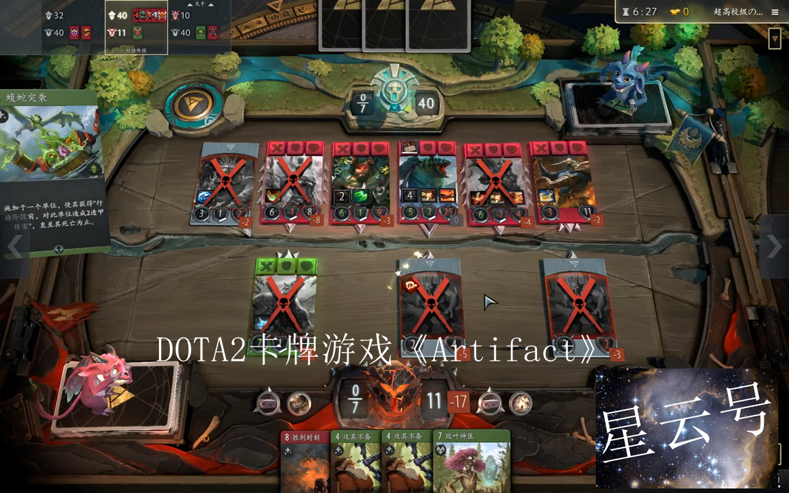 dota2手机版试玩DOTA2官方有手机版吗-第2张图片-太平洋在线下载