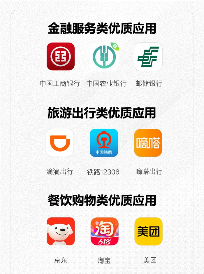 新浪新闻手机app新浪新闻app电脑版-第2张图片-太平洋在线下载