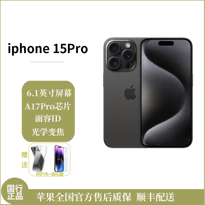 苹果手机电信怎么刷移动版电信10000转人工服务按几-第1张图片-太平洋在线下载