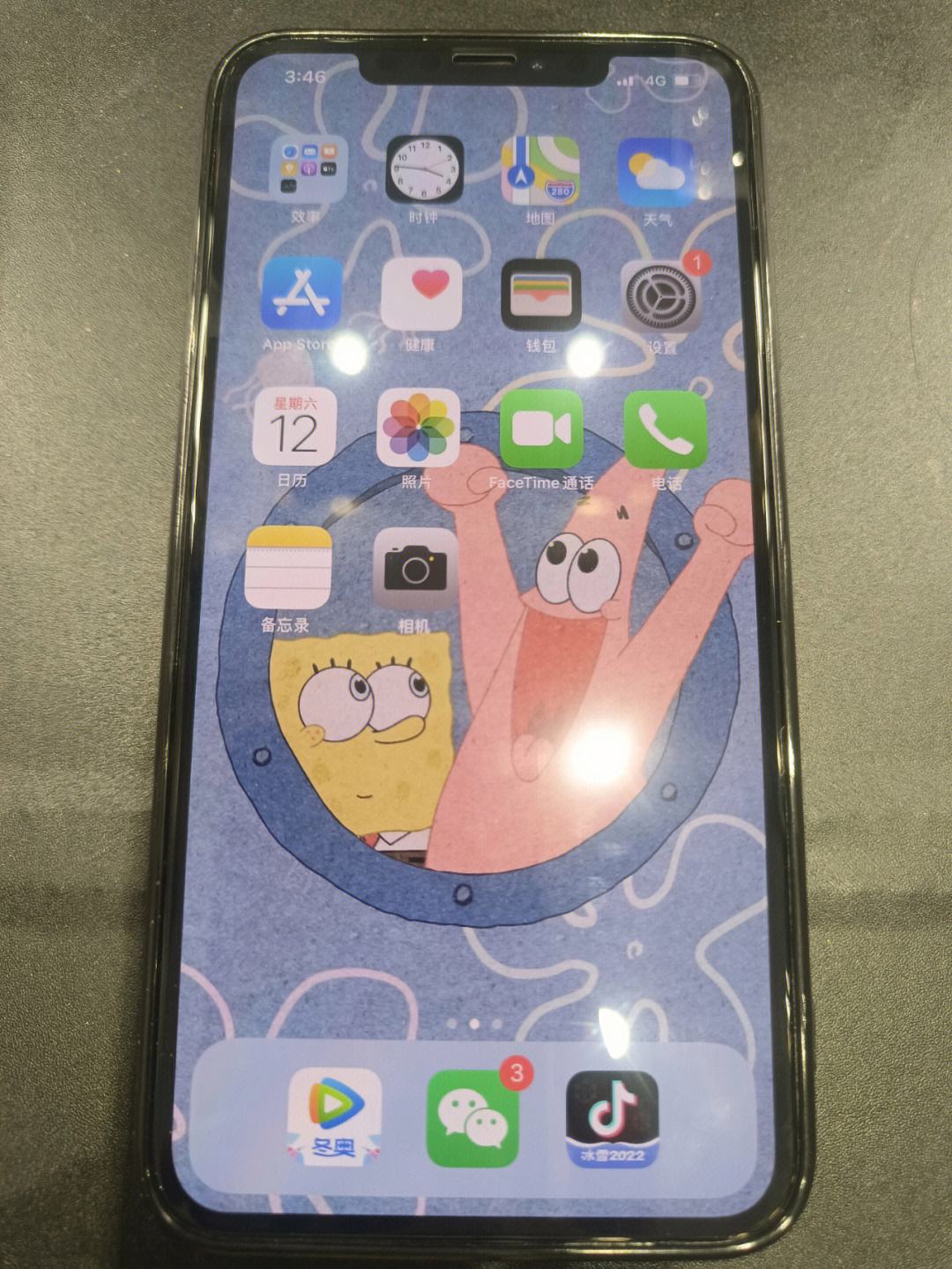 苹果手机冬奥版苹果查找我的iphone入口-第2张图片-太平洋在线下载