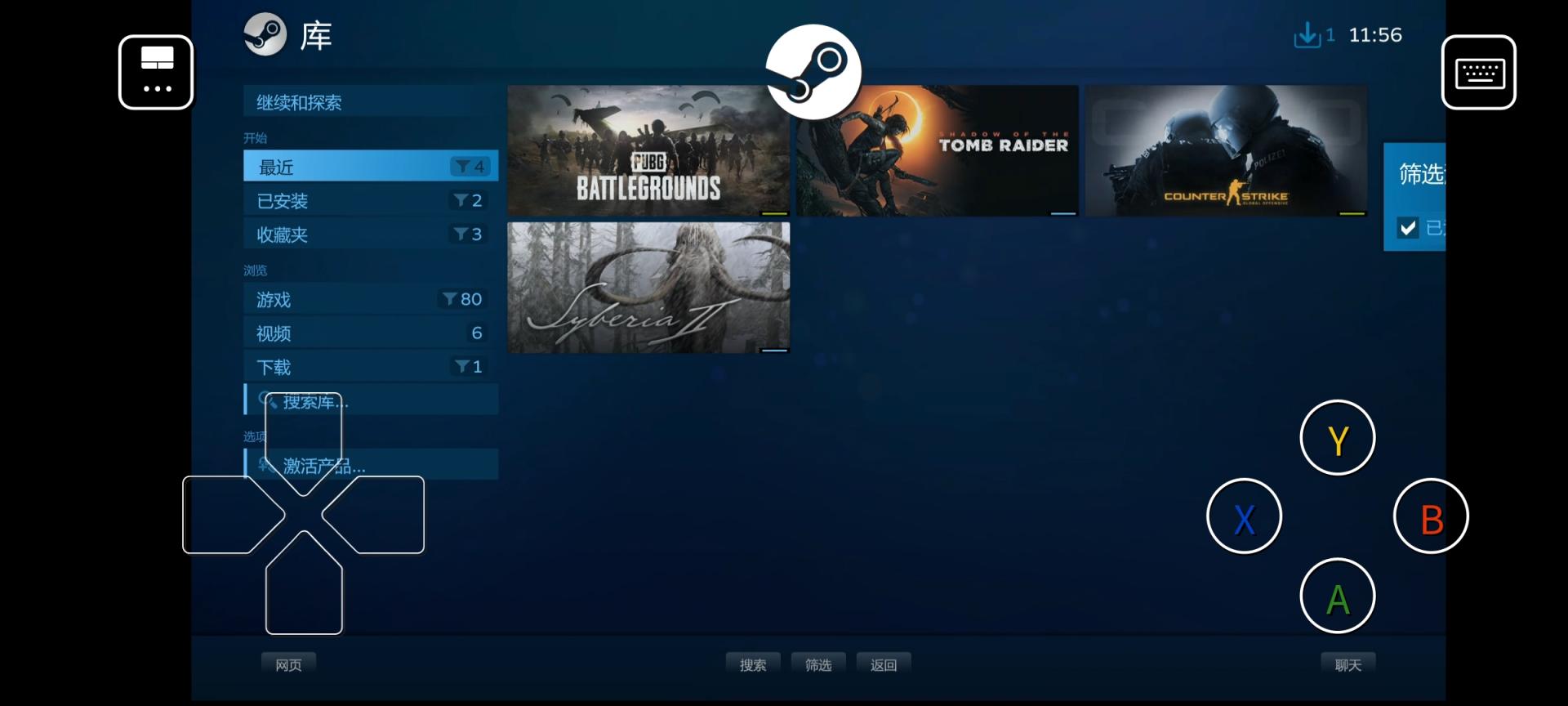steam有手机版么steam手机版下载steam
