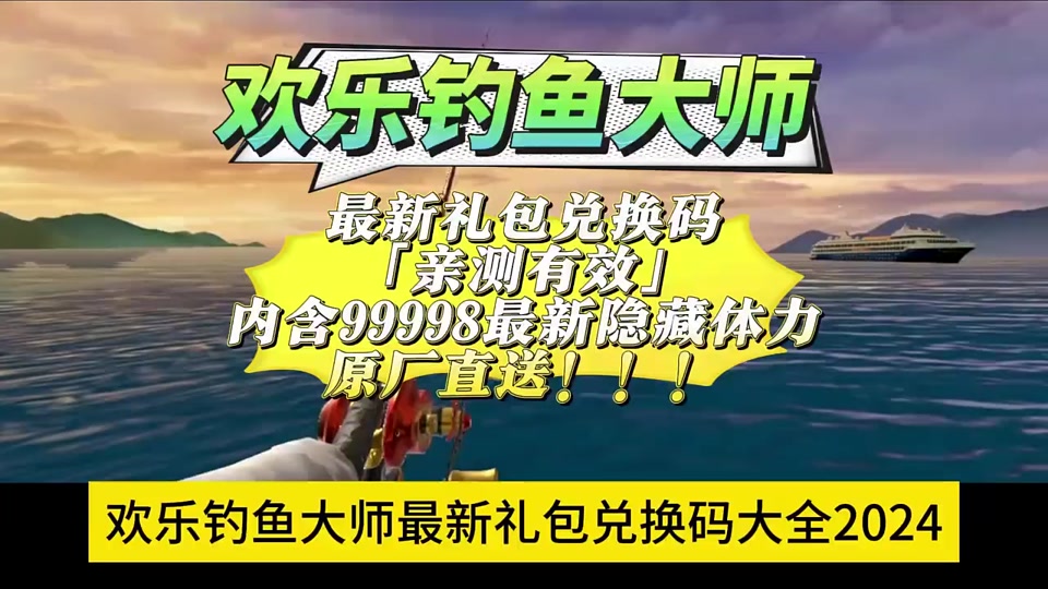 欢乐对决破解版下载苹果街机水果机电脑版下载破解版-第1张图片-太平洋在线下载