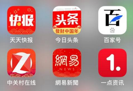 关于手机资讯最全的网站的信息-第2张图片-太平洋在线下载