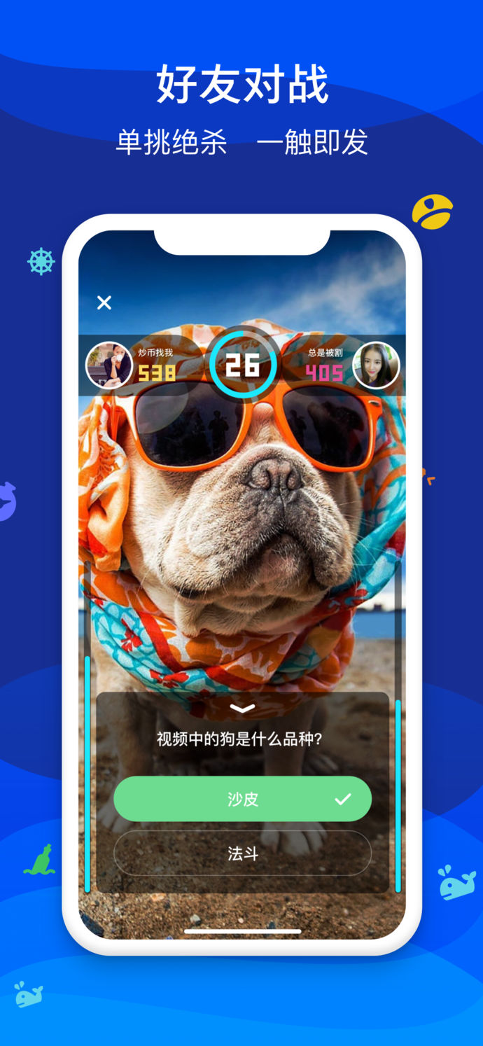 友情视频苹果版多多视频苹果版下载-第1张图片-太平洋在线下载