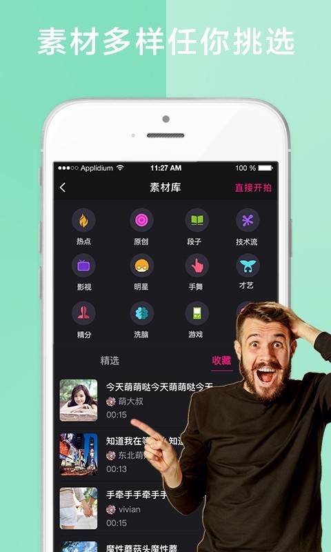和视频下载苹果版西瓜视频苹果版下载-第1张图片-太平洋在线下载