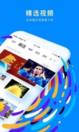 和视频下载苹果版西瓜视频苹果版下载-第2张图片-太平洋在线下载