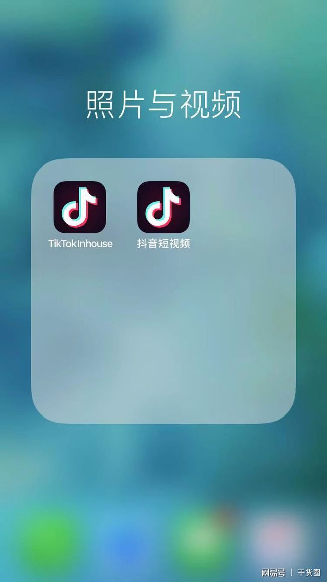 抖音app苹果版抖音短视频ios版手机版-第2张图片-太平洋在线下载