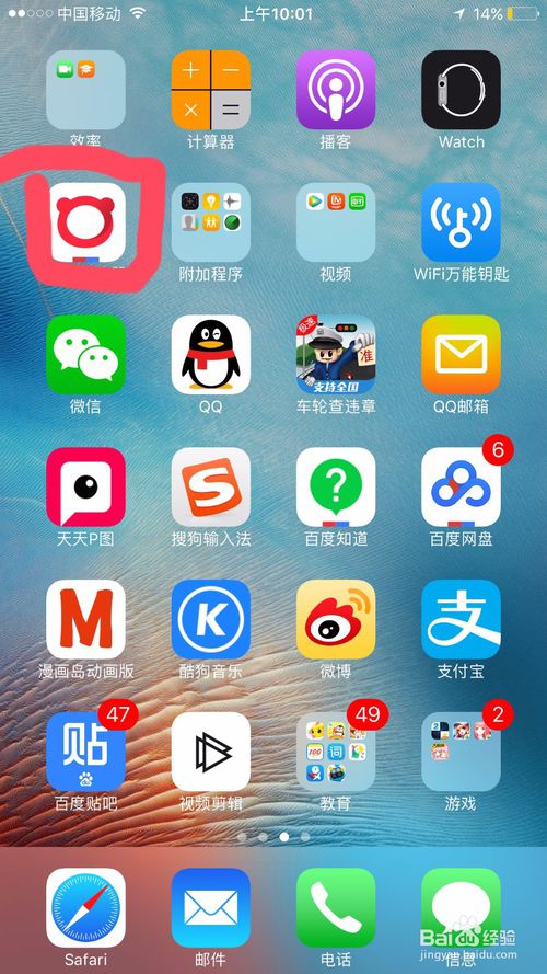 关于手机百度7.1.0版的信息-第2张图片-太平洋在线下载