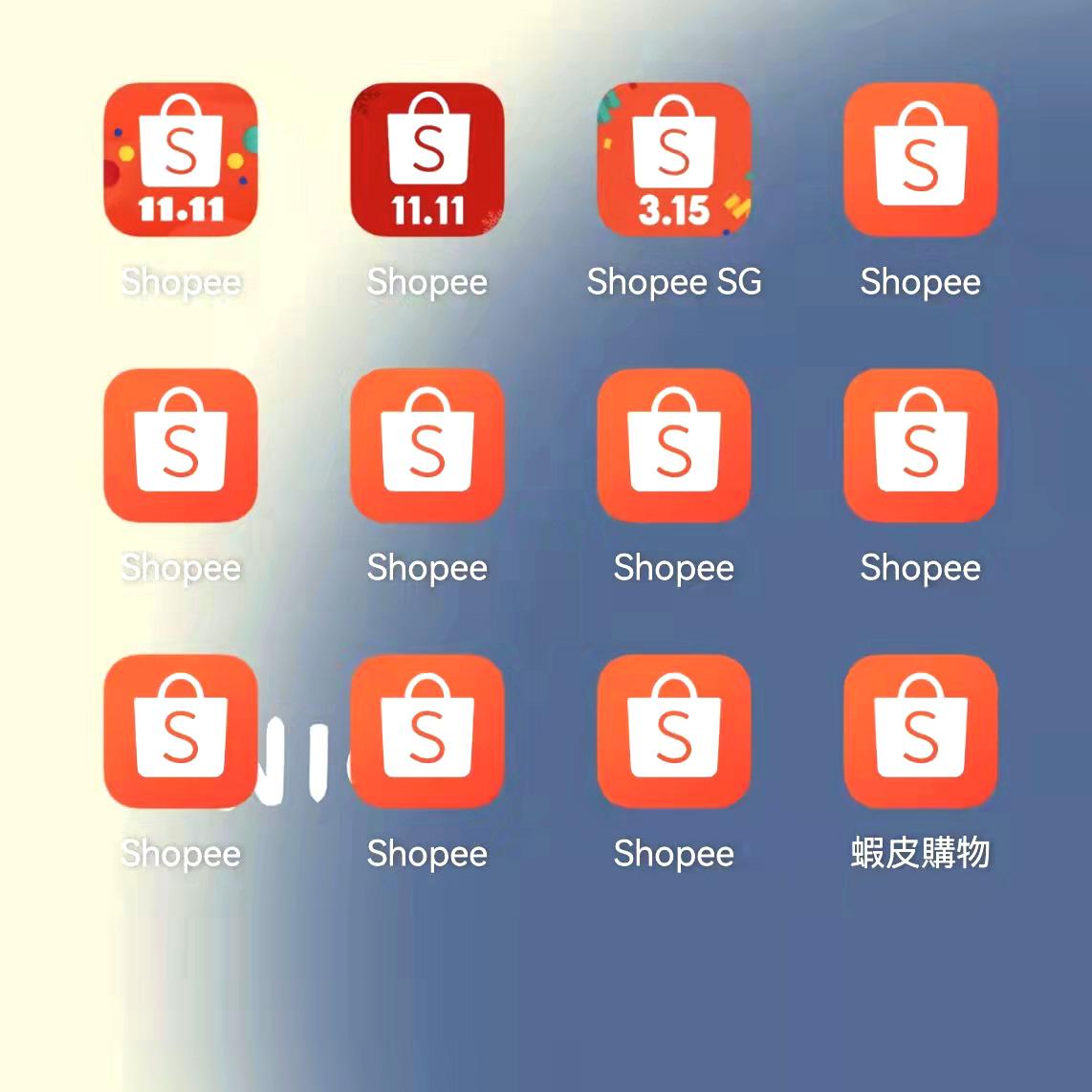 安卓版的shopee虾皮shopee官网登录入口-第1张图片-太平洋在线下载