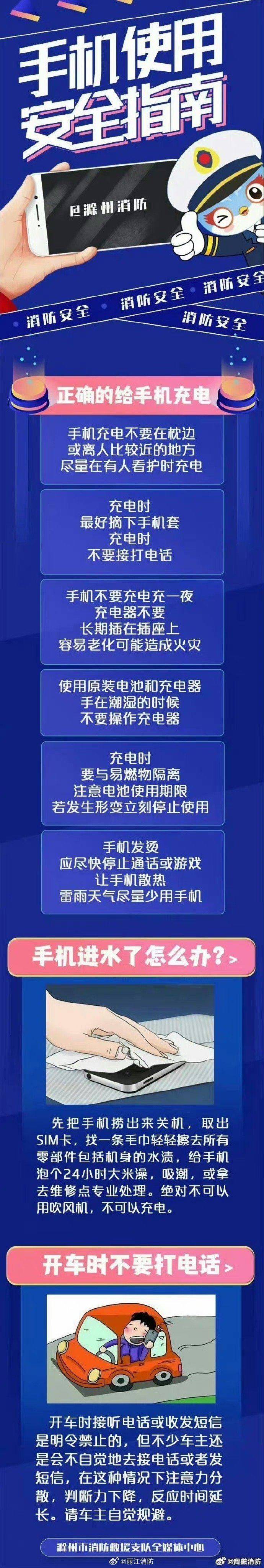 易消防苹果版消防学堂app下载官网-第1张图片-太平洋在线下载