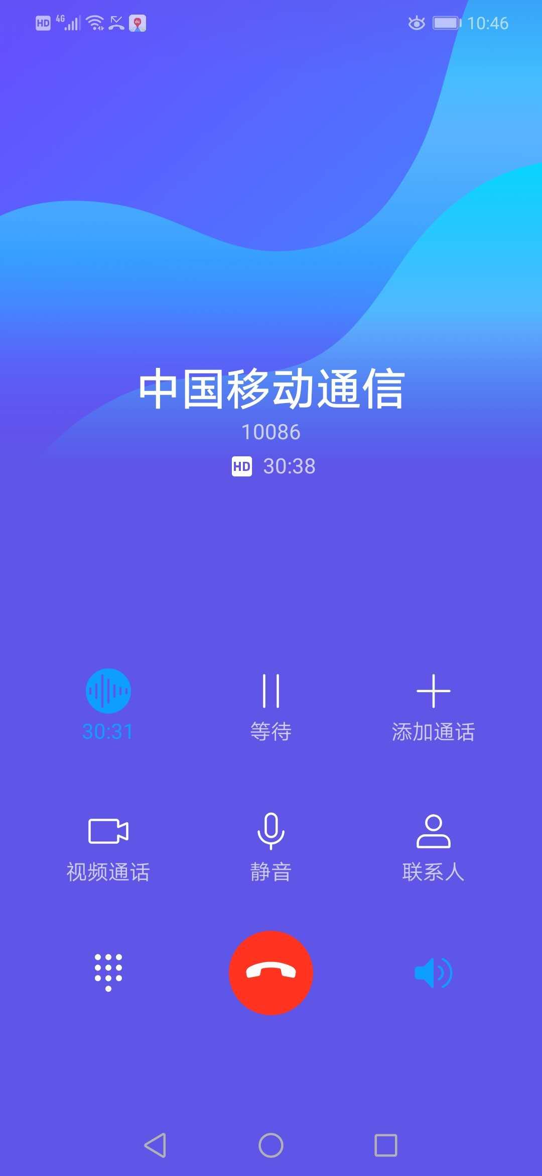 广东移动10086客户端中国移动10086短信平台-第1张图片-太平洋在线下载