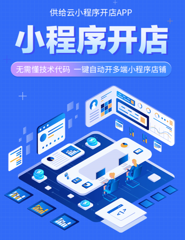 云货架苹果版星星云手机ios下载-第2张图片-太平洋在线下载