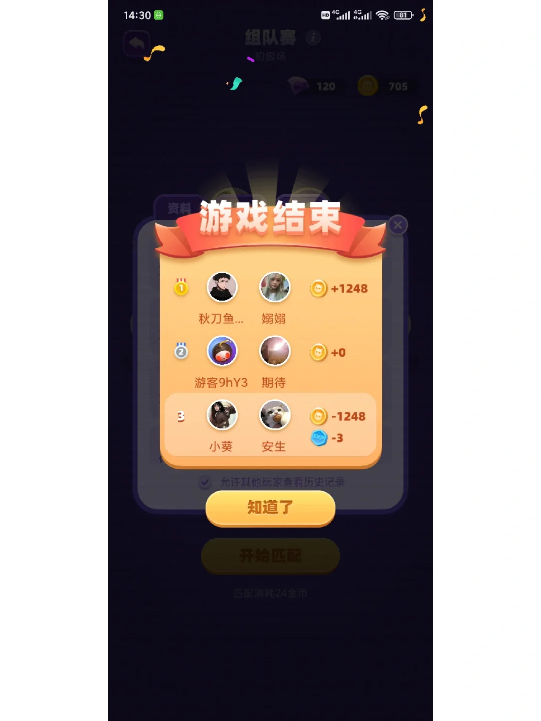 苹果版炸弹猫炸弹猫卡牌规则