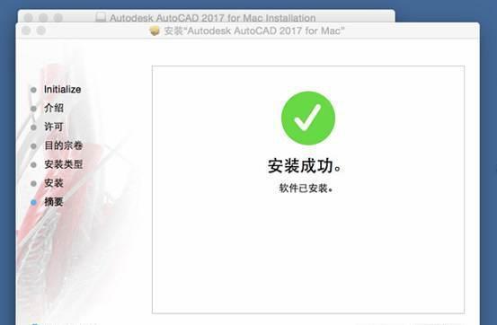 苹果版的cadcad苹果logo下载-第2张图片-太平洋在线下载