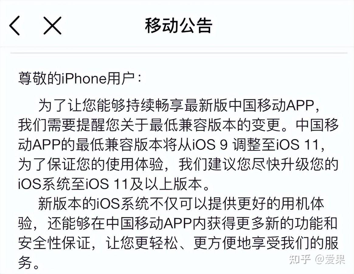 中国提供版苹果中国苹果手机官网